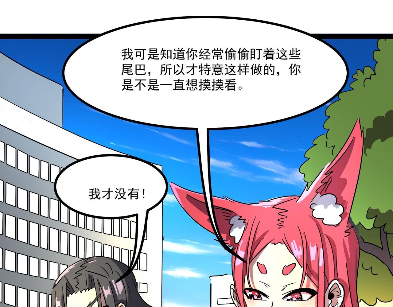 贫穷的少女武者