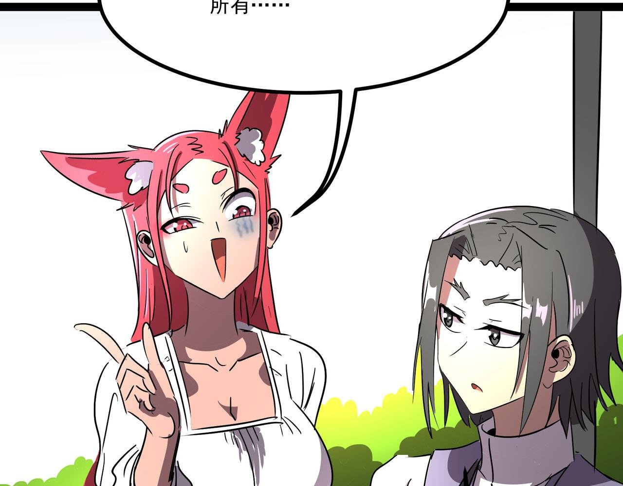 贫穷的少女武者
