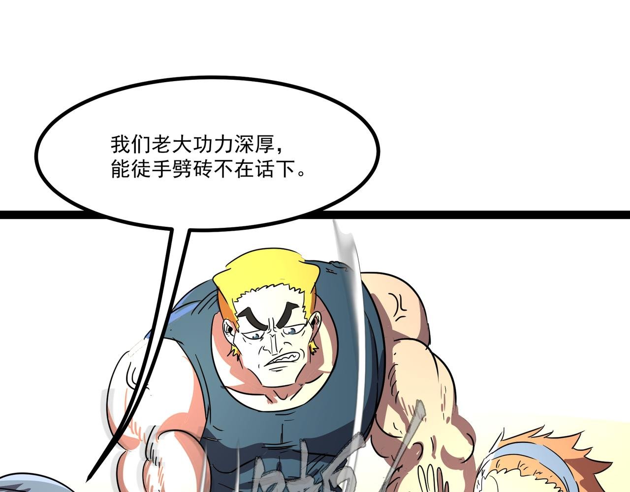 贫穷的少女武者