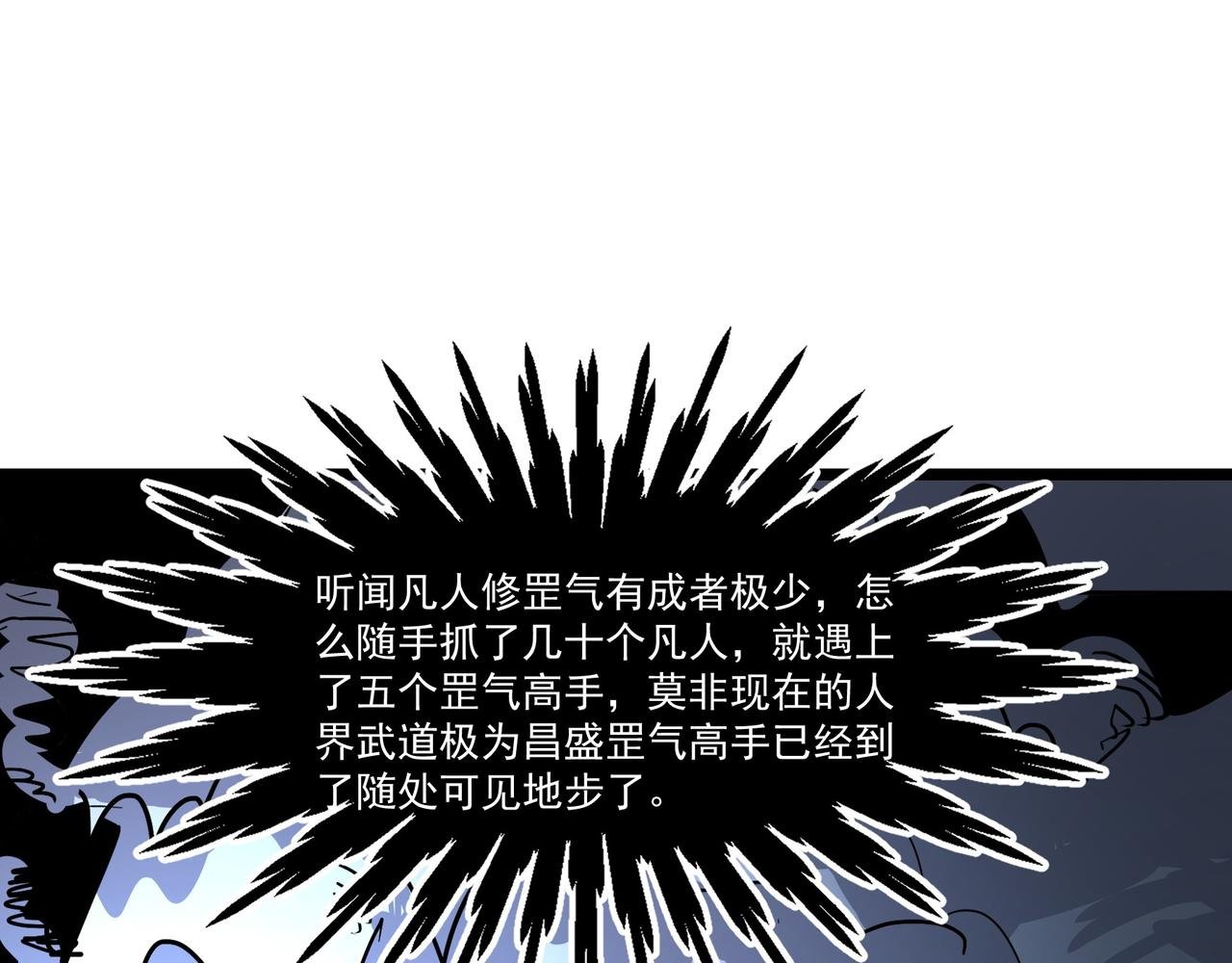 王纣的另一面