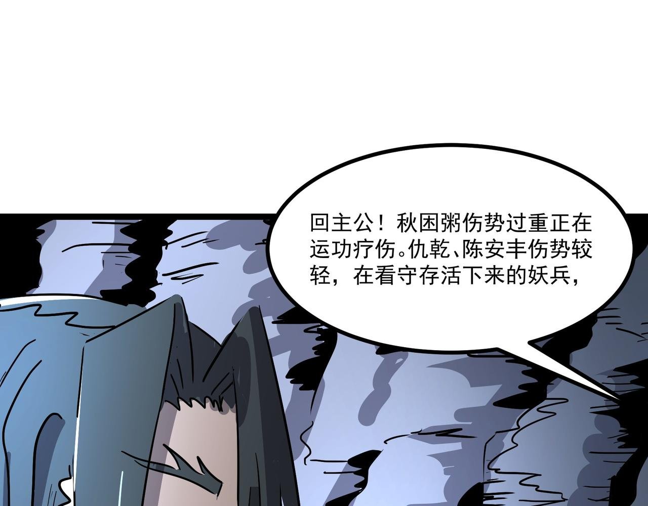 王纣的另一面