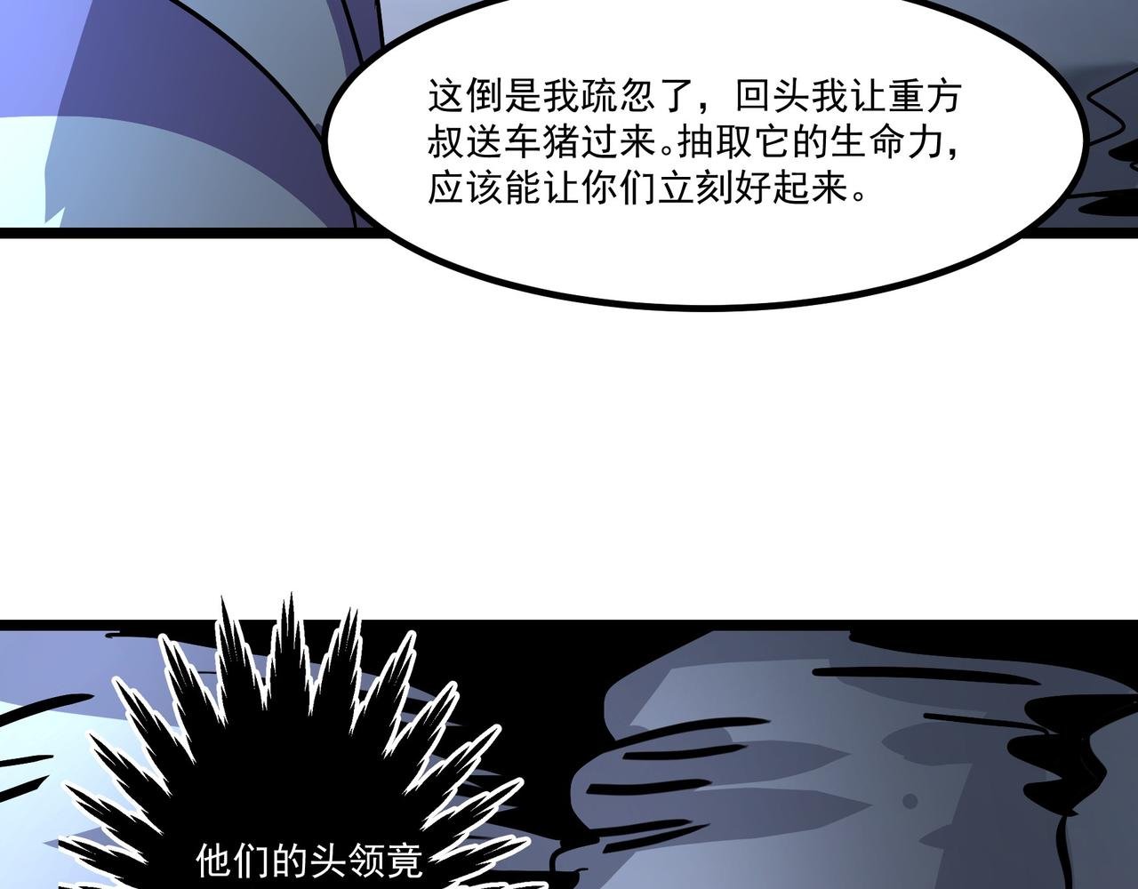 王纣的另一面