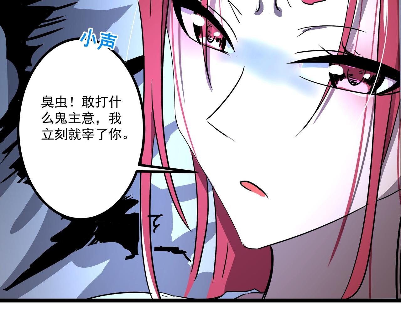王纣的另一面