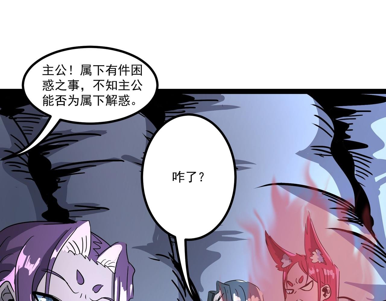 王纣的另一面