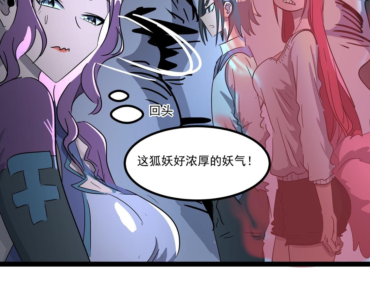 王纣的另一面