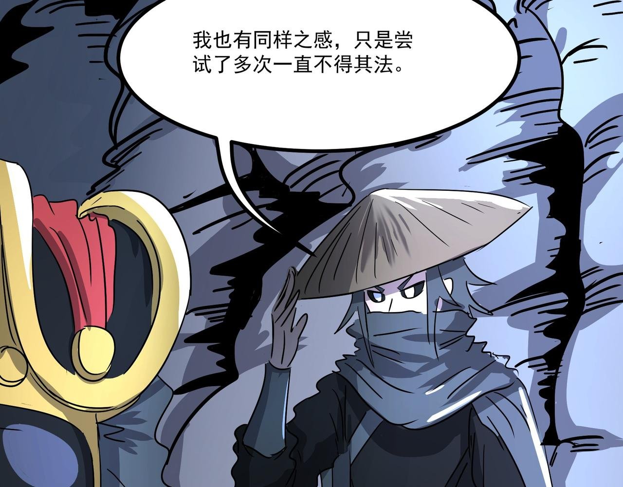 王纣的另一面
