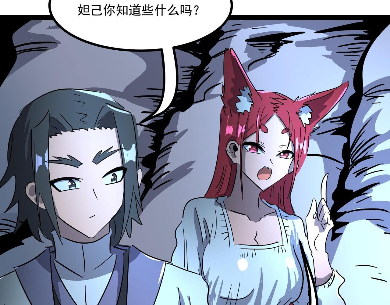 王纣的另一面