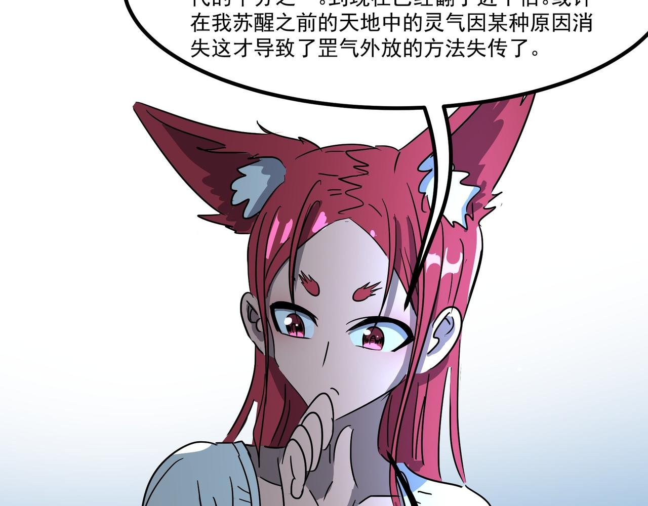 王纣的另一面