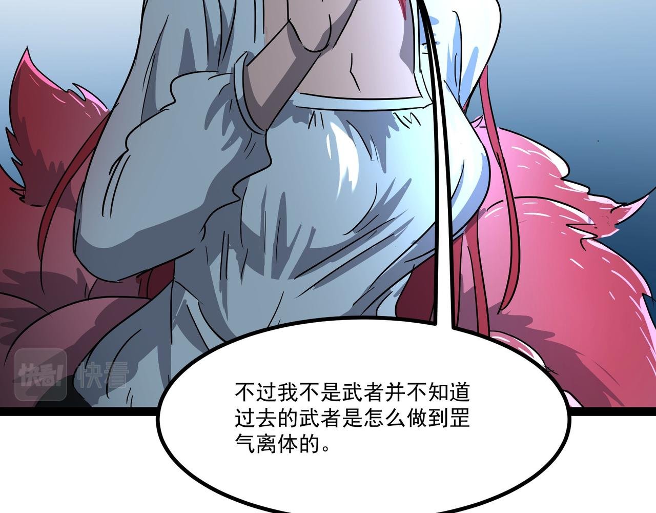王纣的另一面