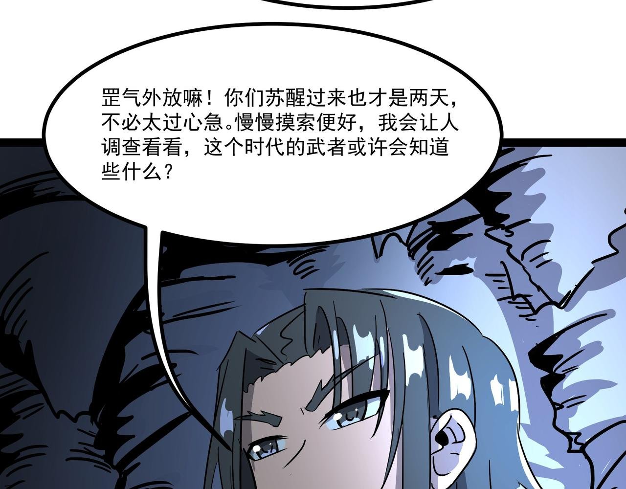 王纣的另一面