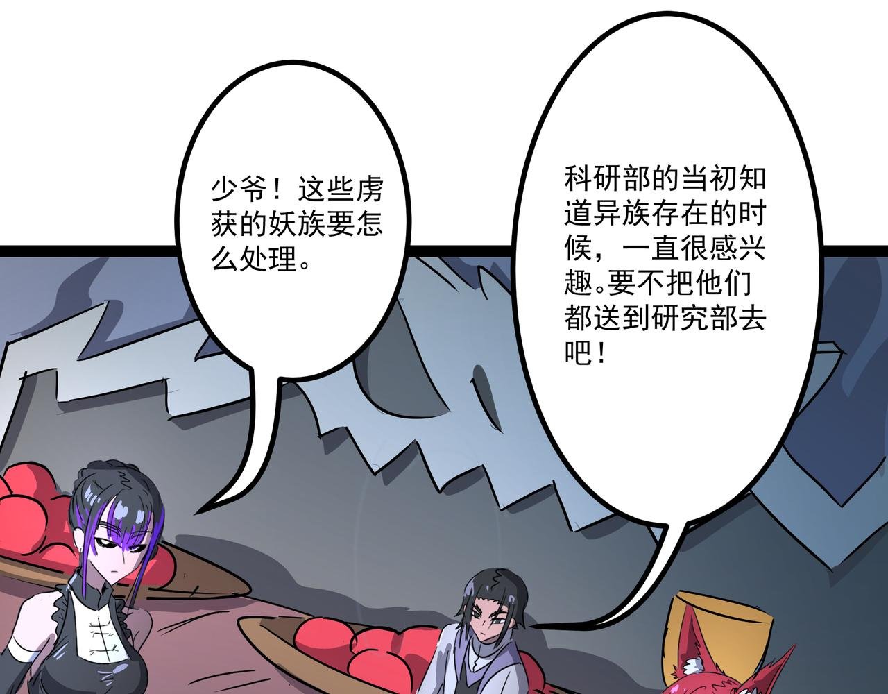 王纣的另一面