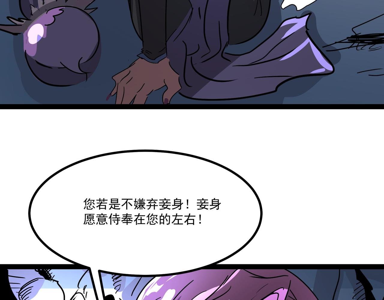王纣的另一面