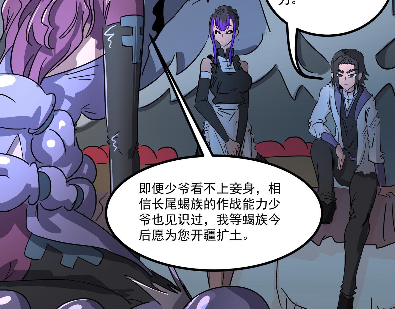 王纣的另一面