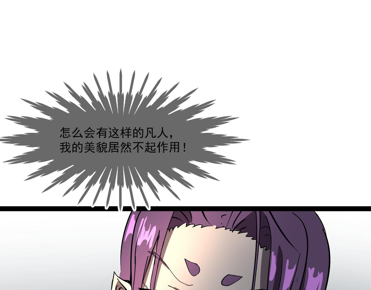 王纣的另一面