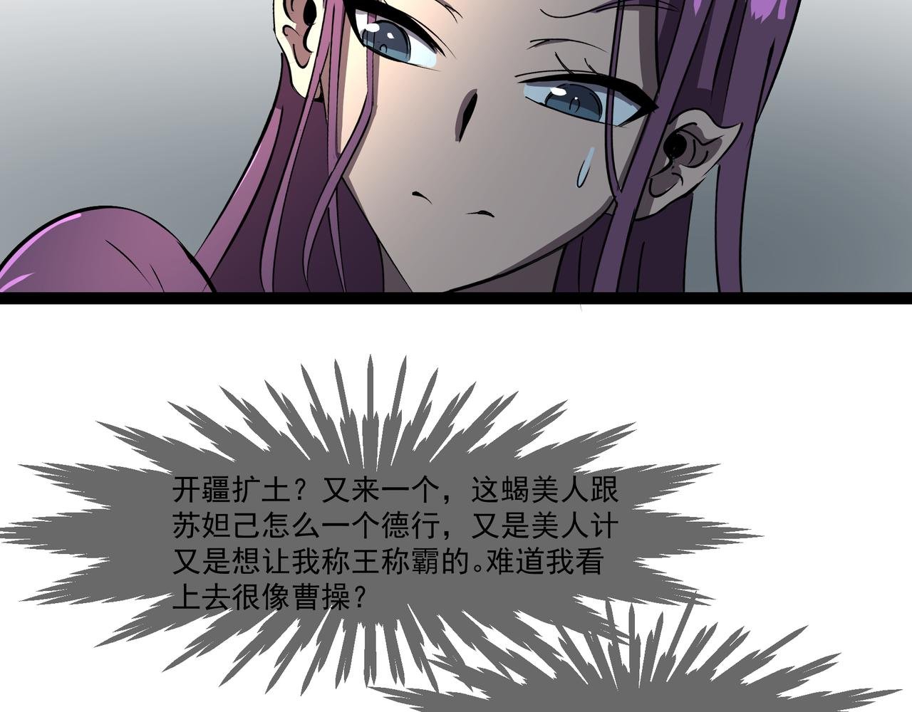 王纣的另一面