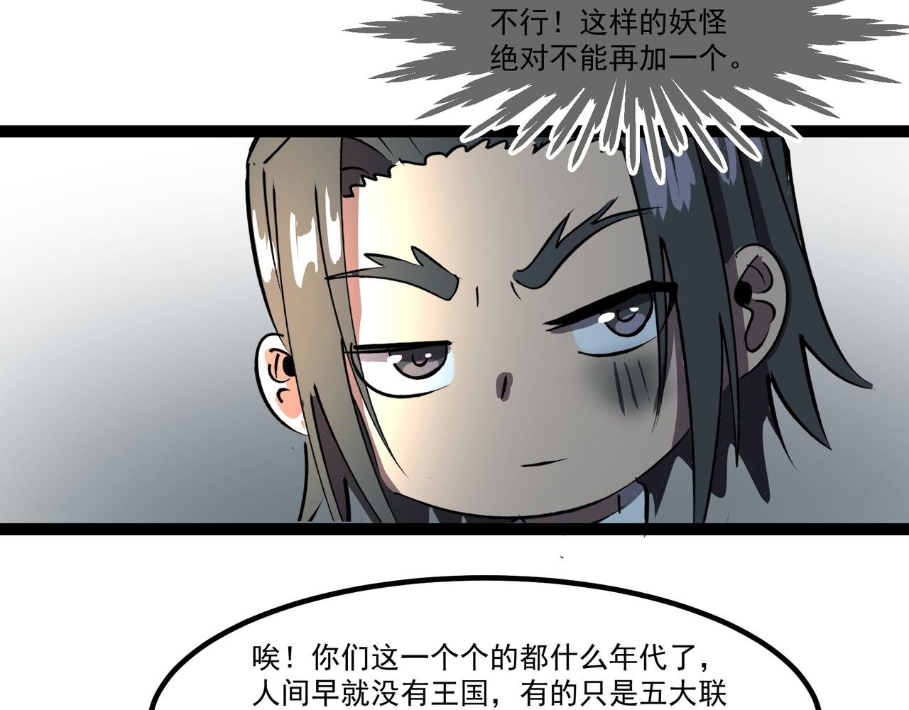 王纣的另一面