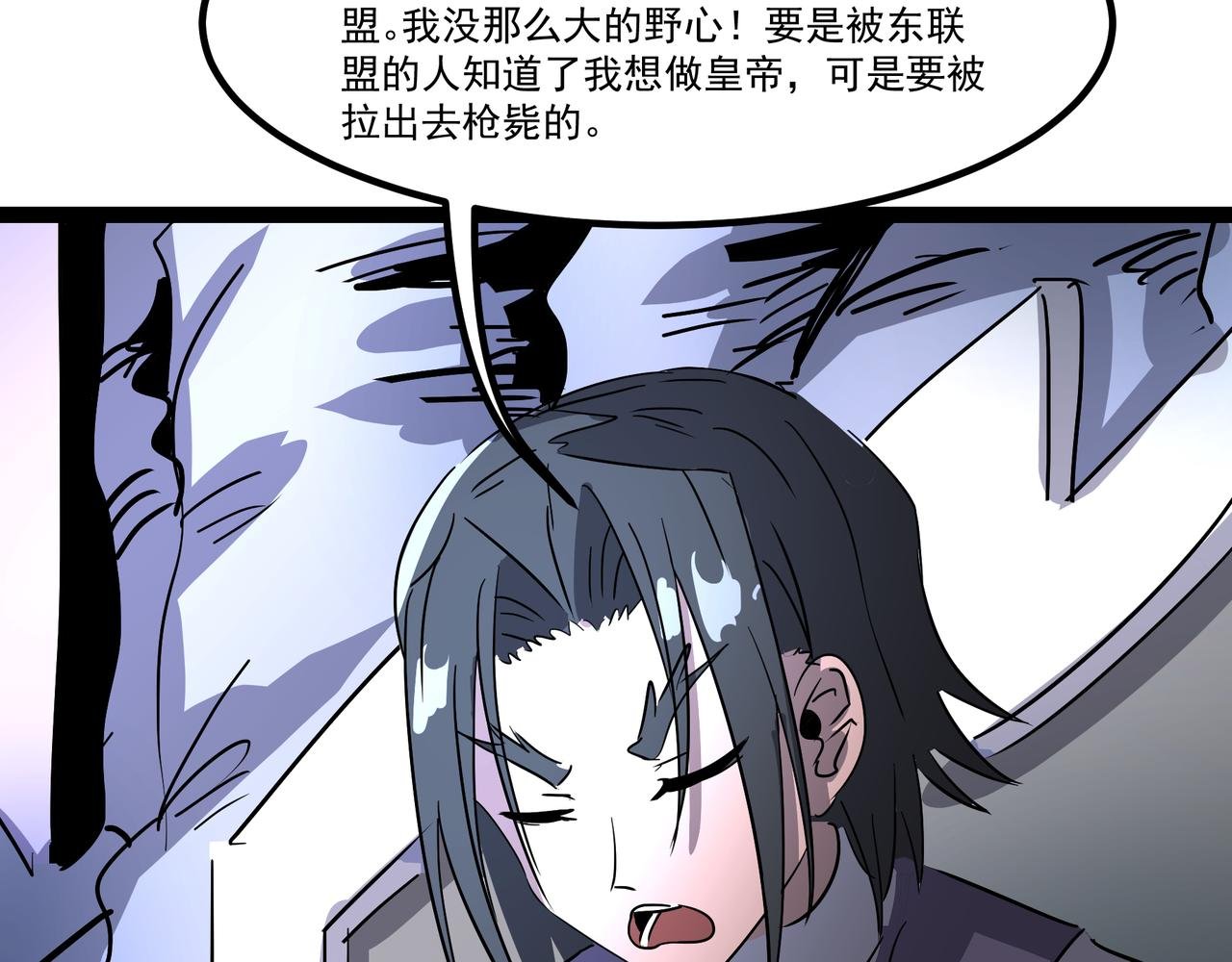 王纣的另一面