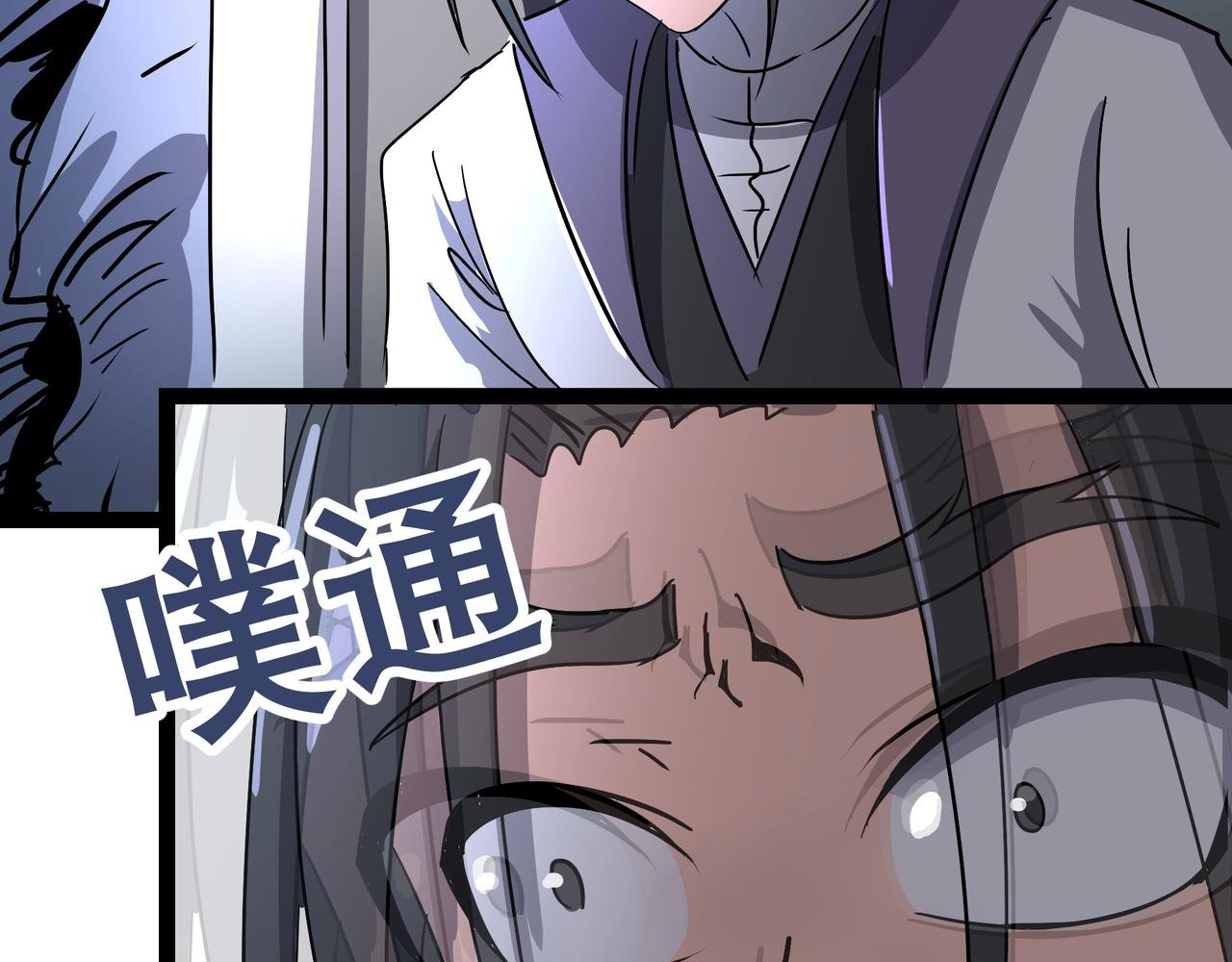 王纣的另一面