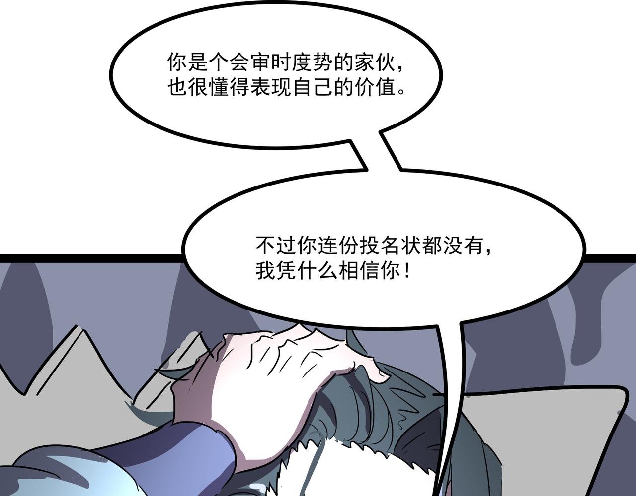 王纣的另一面
