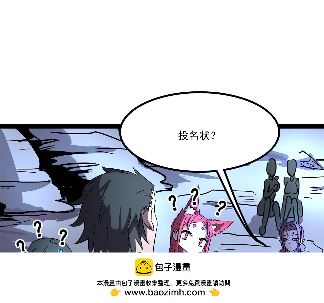 王纣的另一面