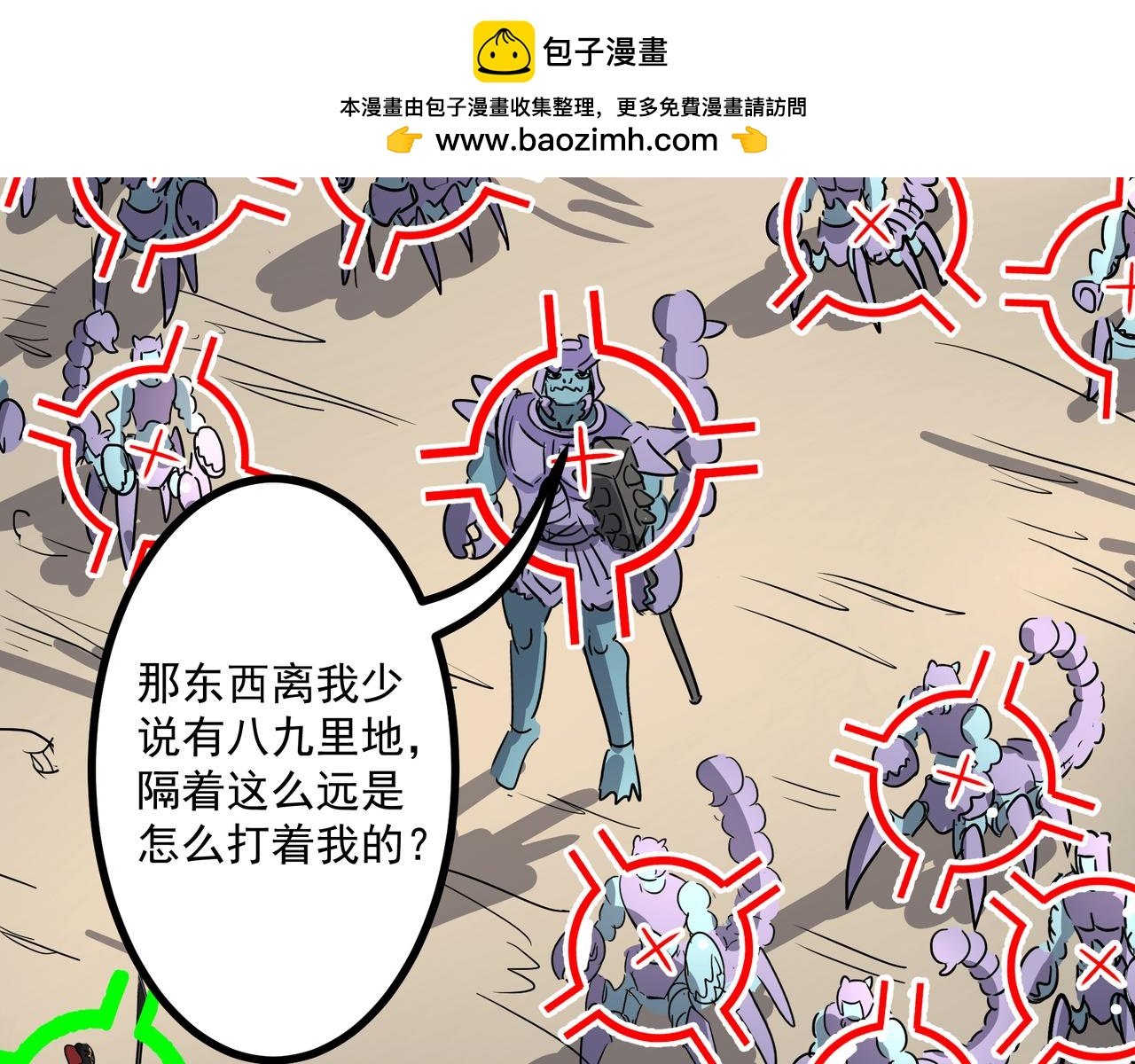 胜利