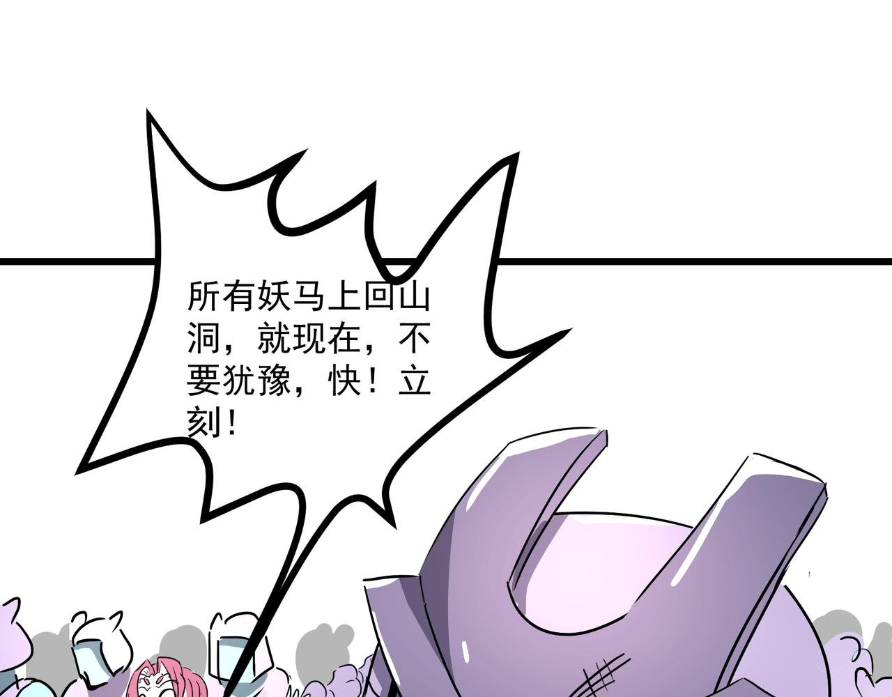胜利