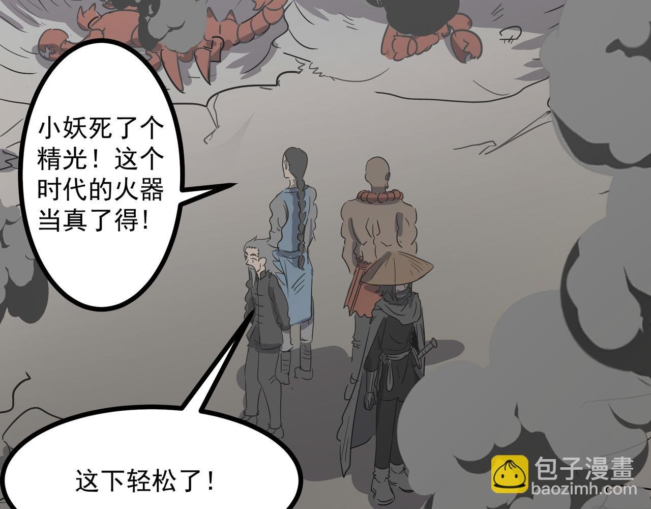 胜利