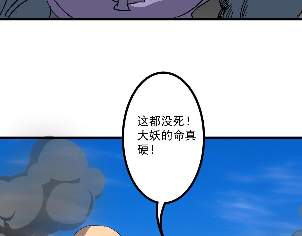 胜利