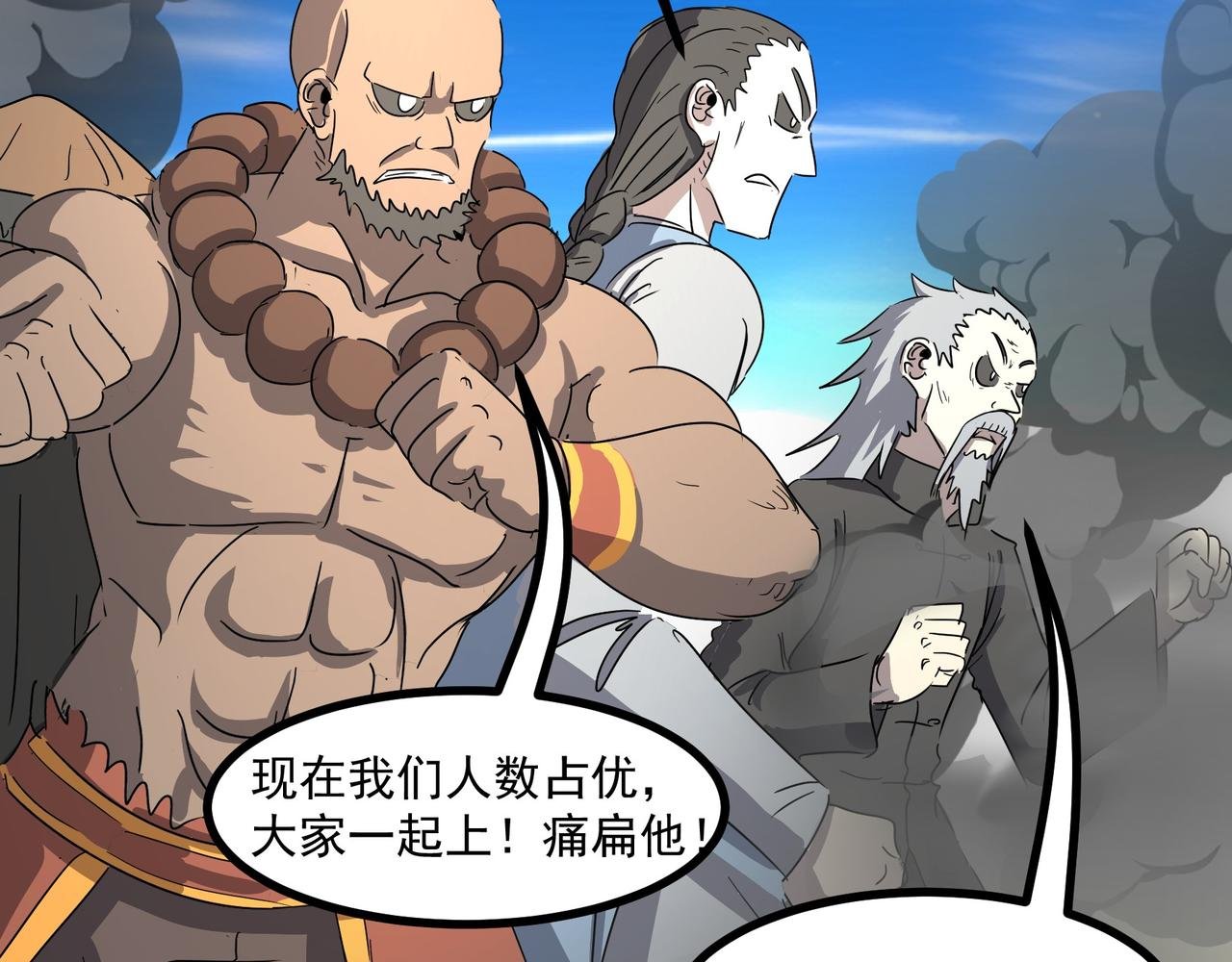 胜利