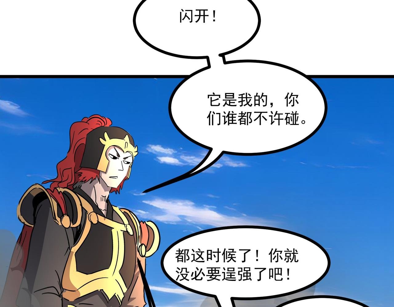 胜利