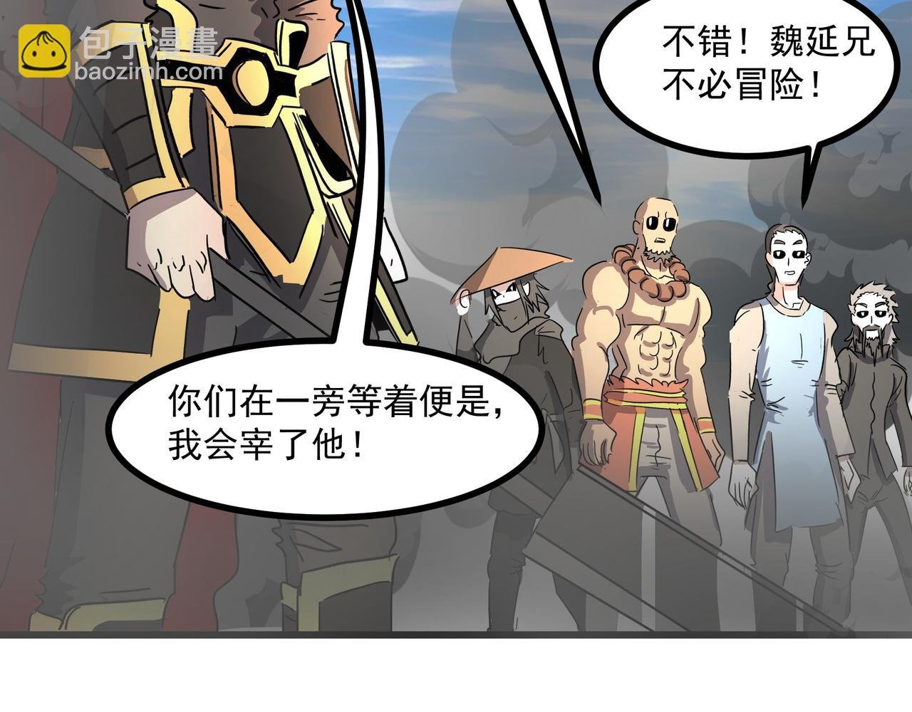 胜利