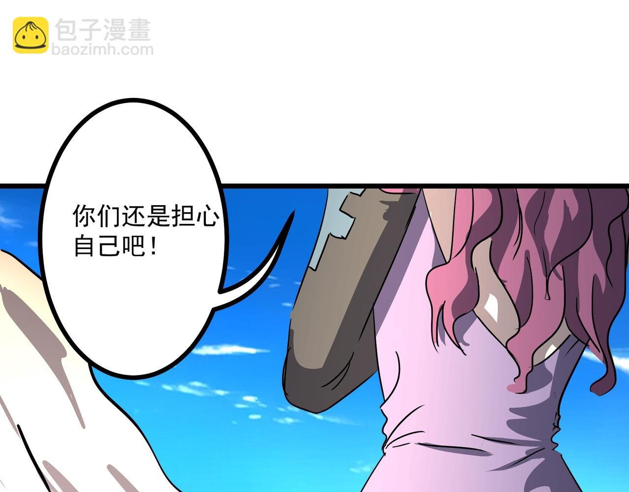 胜利