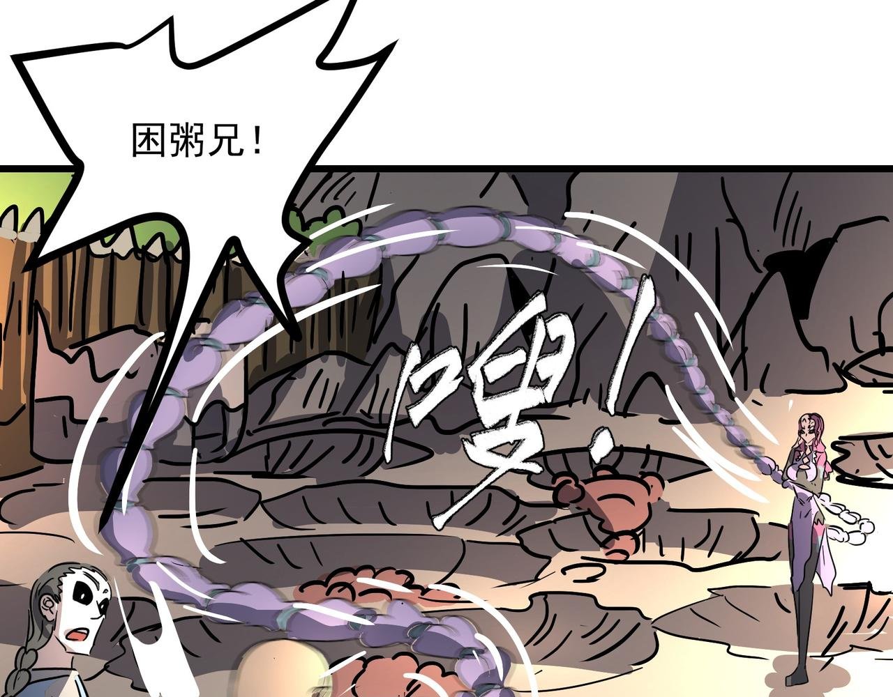 胜利