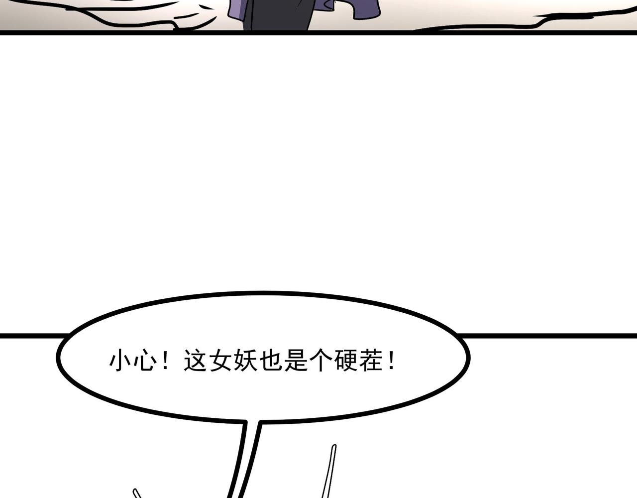 胜利