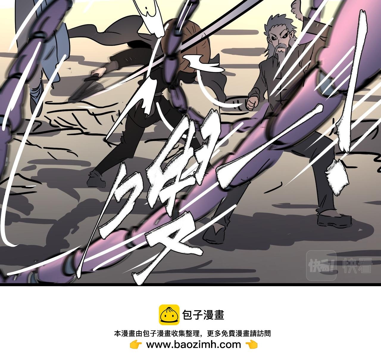 胜利