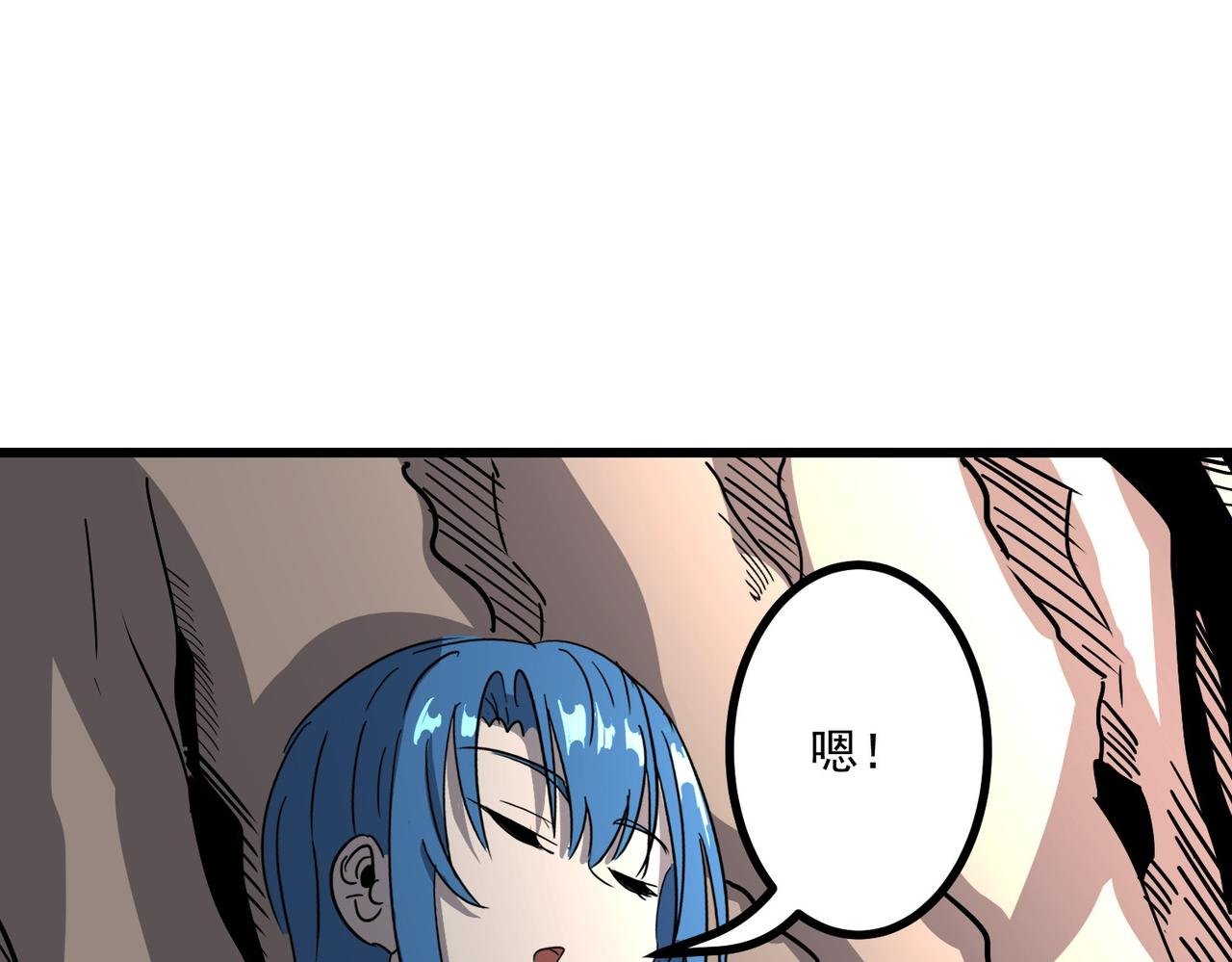 救出平民