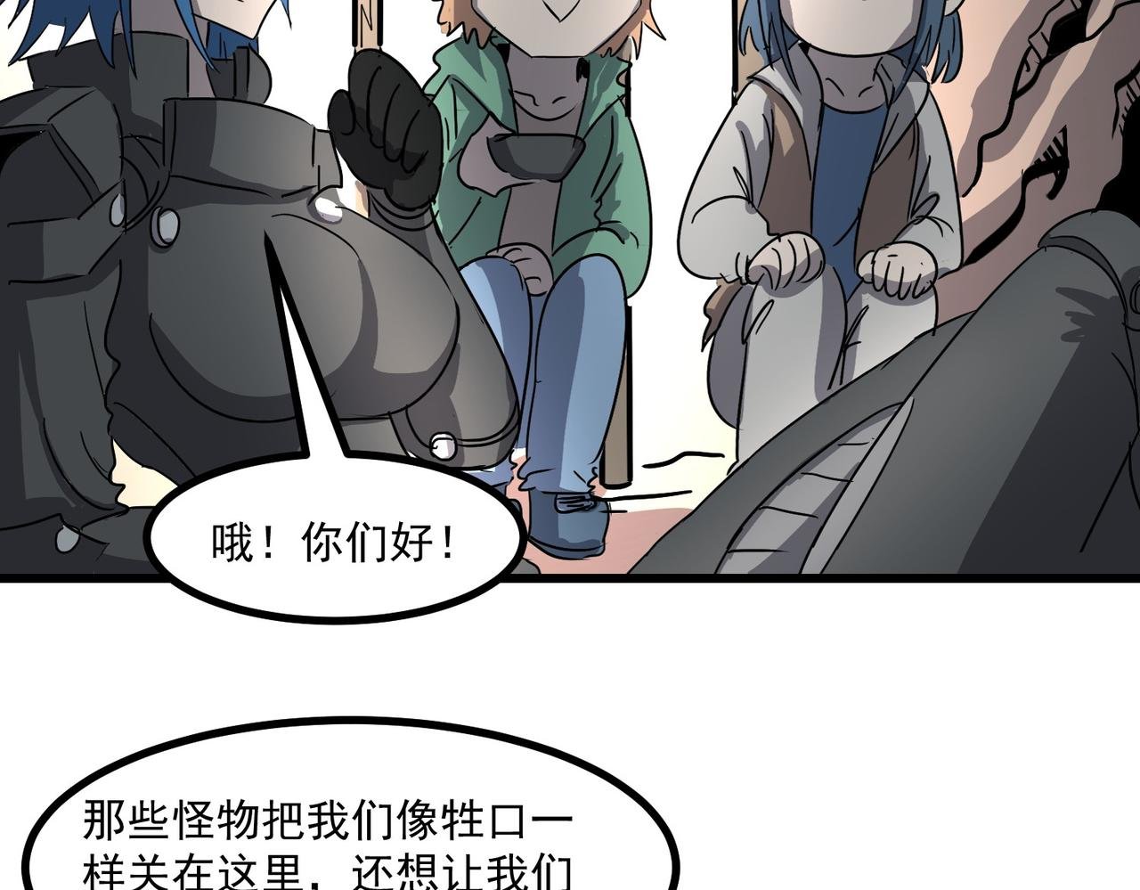 救出平民