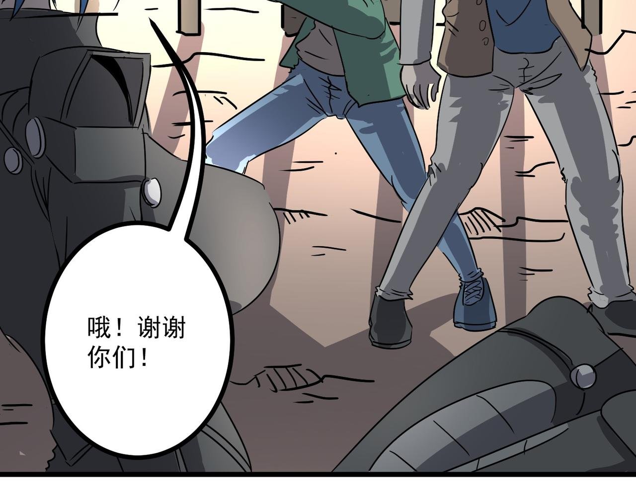 救出平民