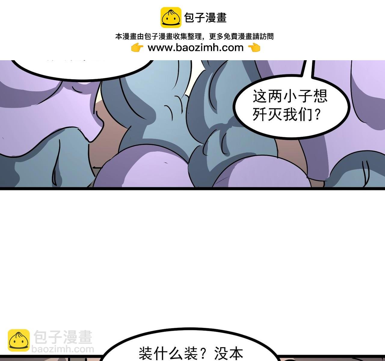 救出平民