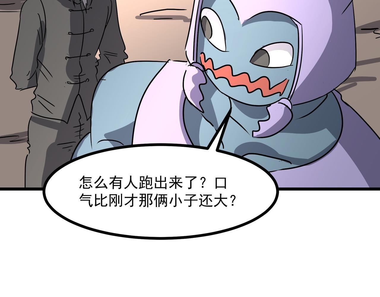 救出平民