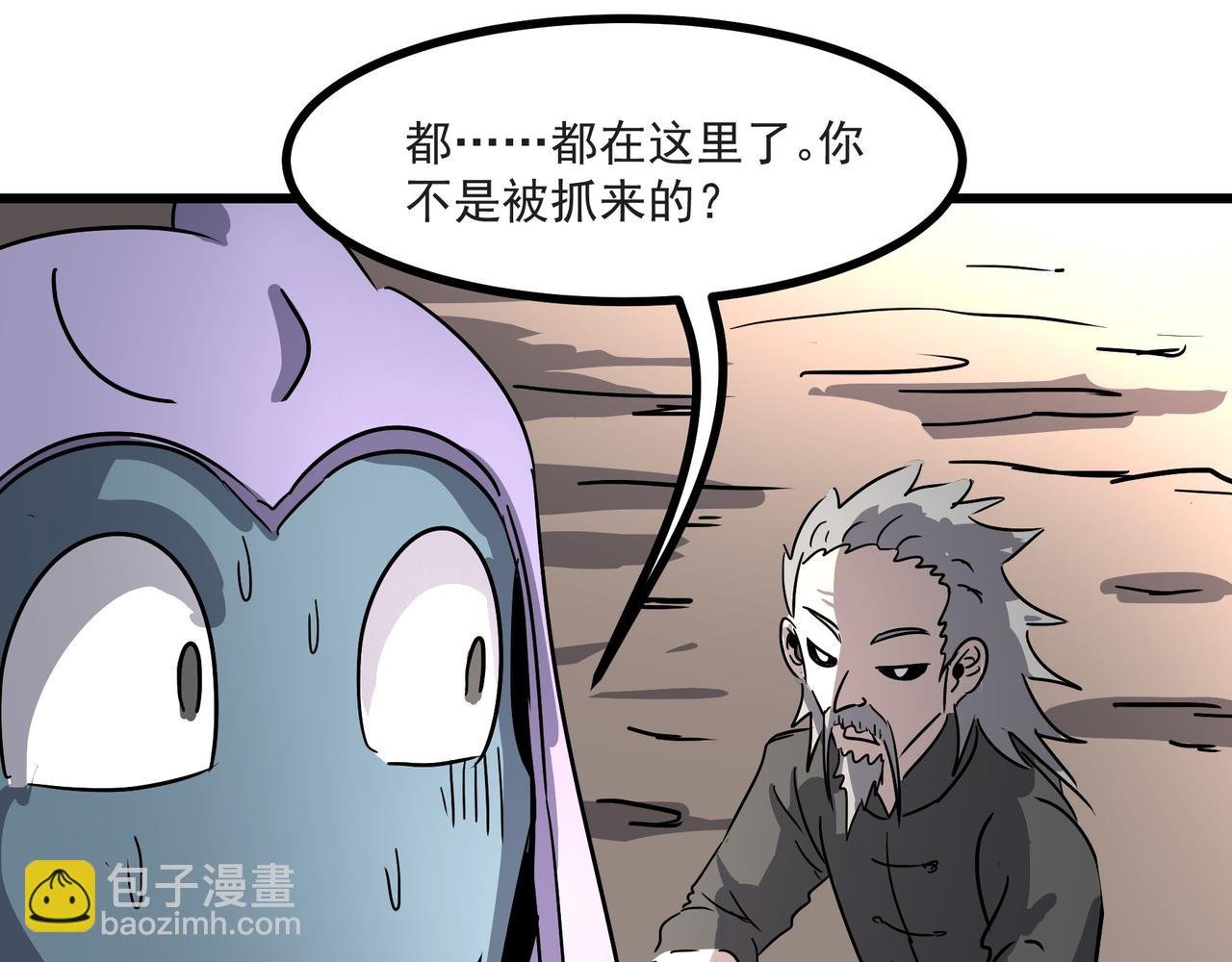 救出平民