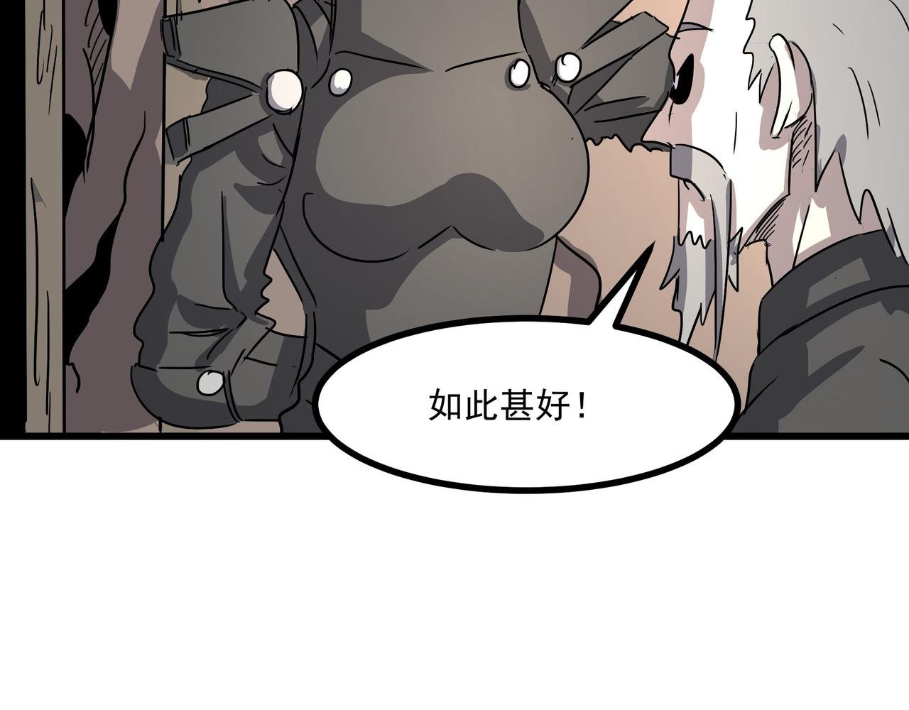 救出平民
