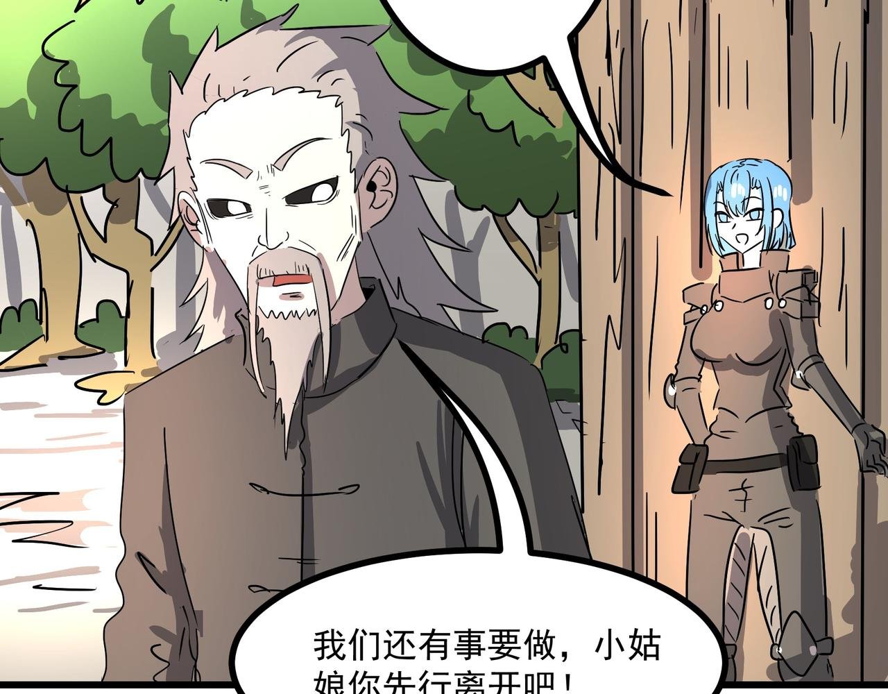 救出平民