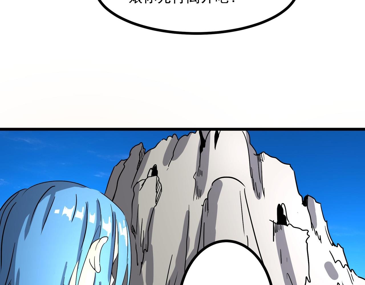 救出平民