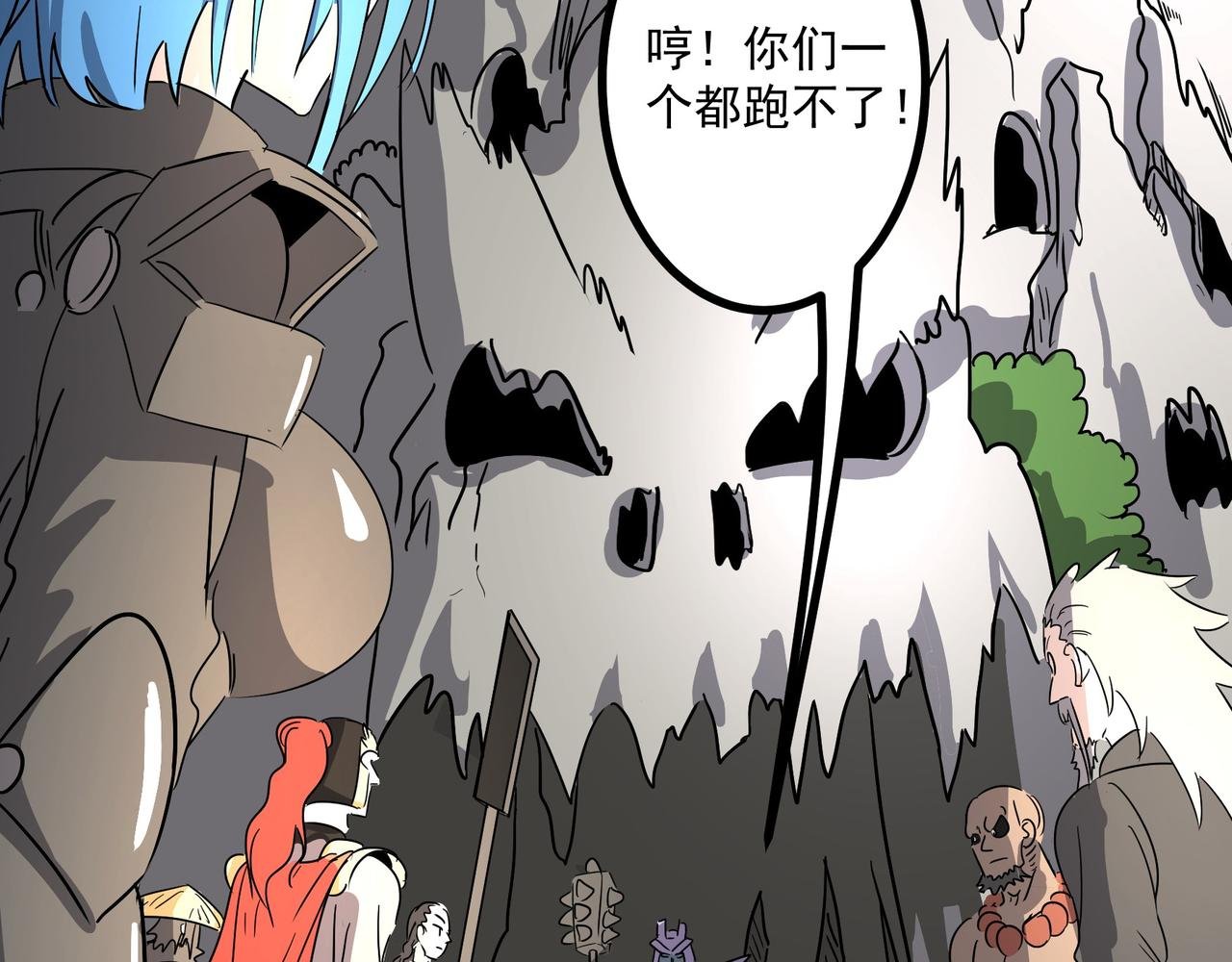 救出平民