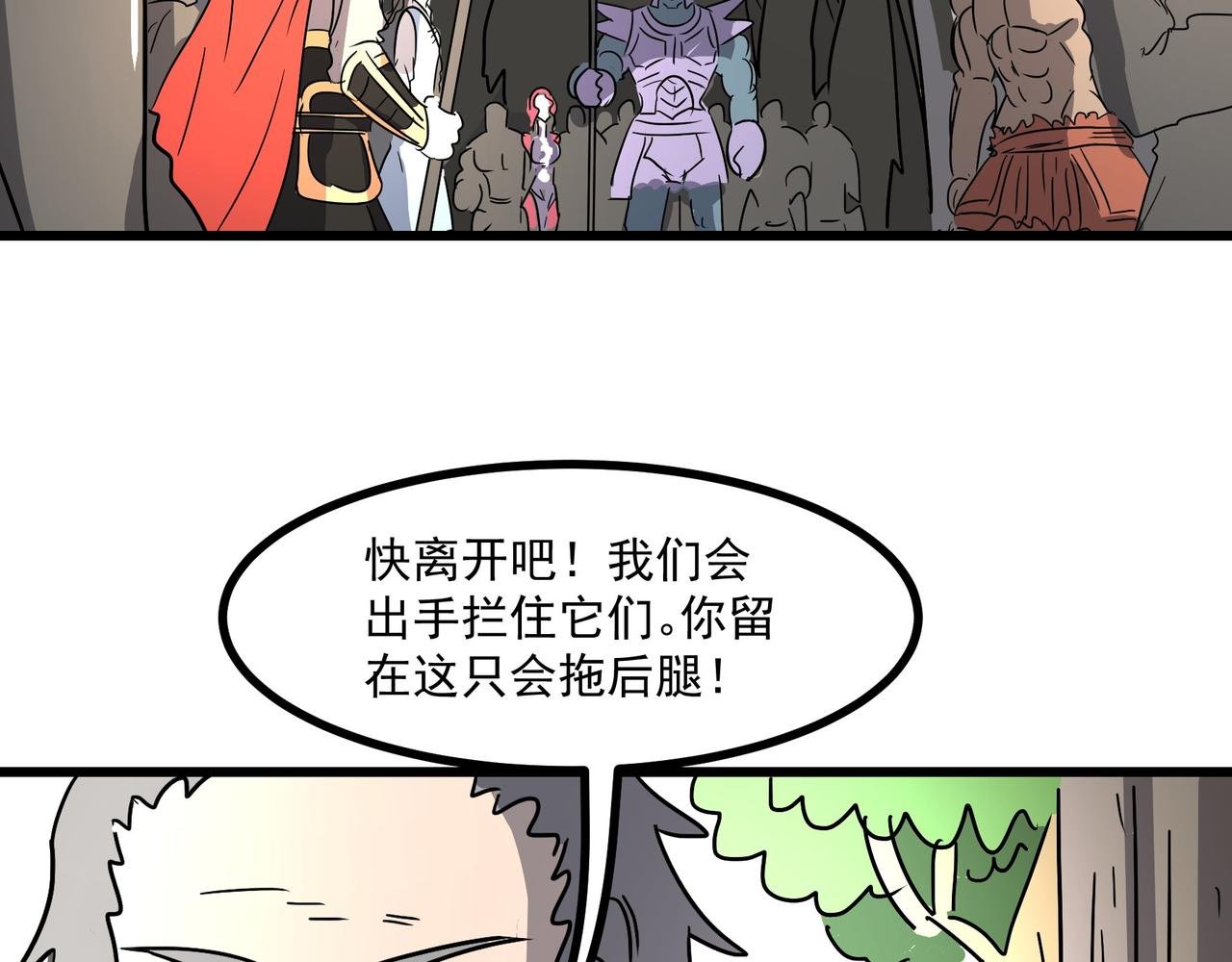 救出平民