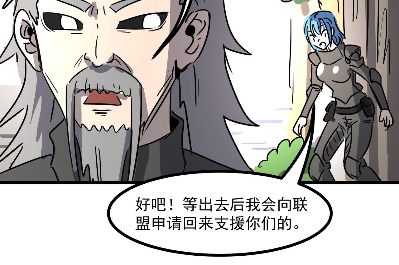 救出平民