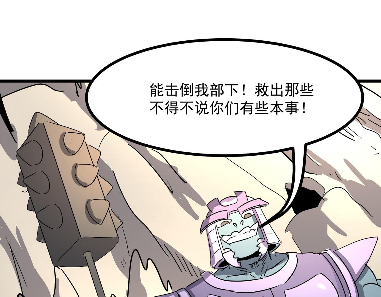 救出平民