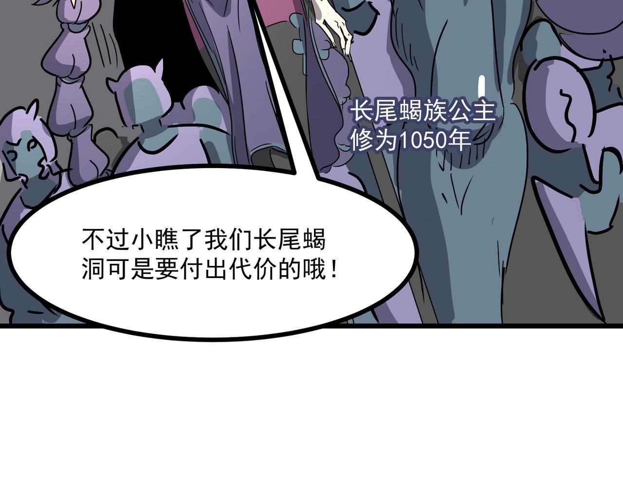 救出平民