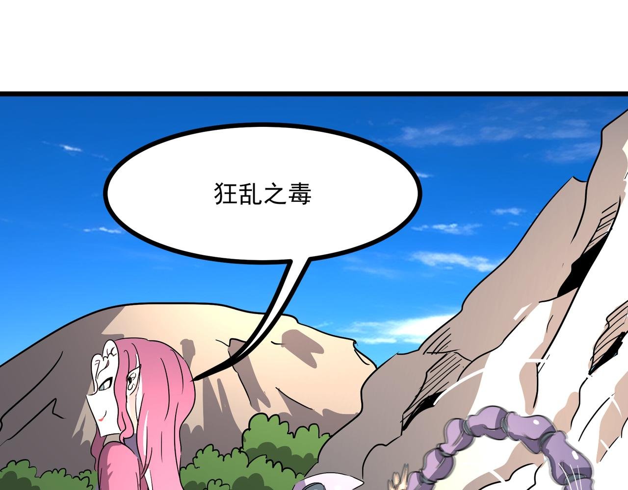 救出平民